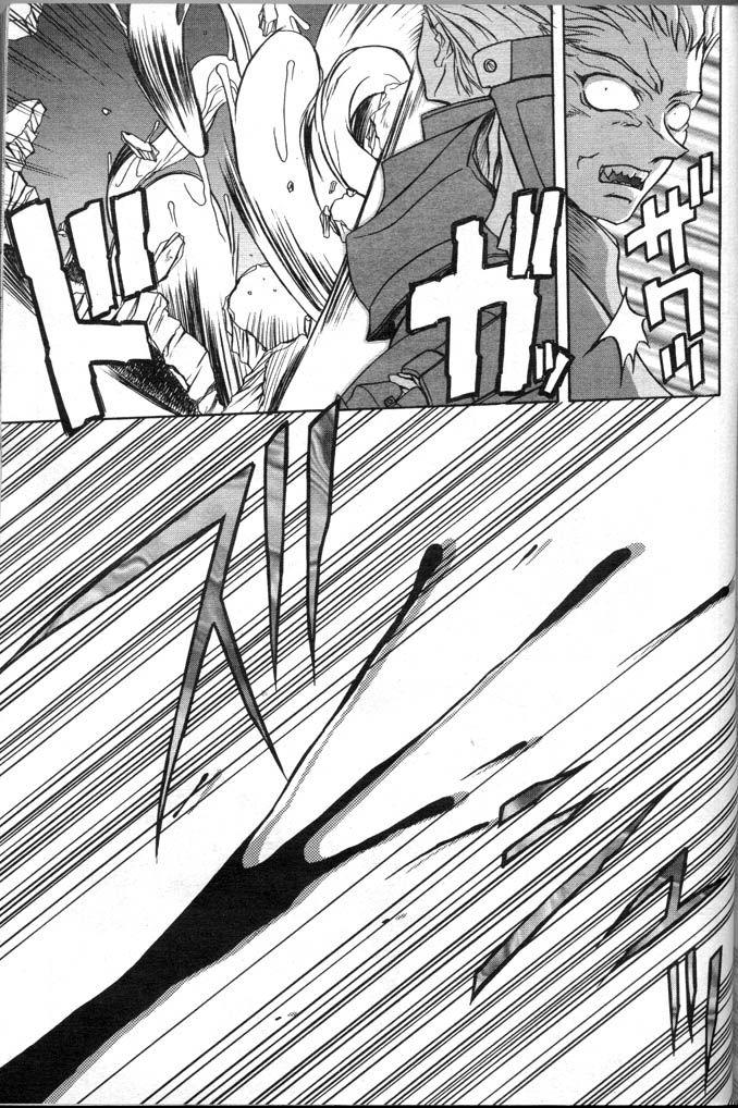 Nanasai No Lamuros Chapter 3000 Page 82